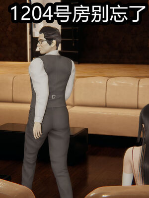 【闲的无聊的东坡居士】苋爱1-9+番外_EP03-127