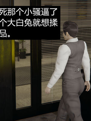 【闲的无聊的东坡居士】苋爱1-9+番外_EP03-129