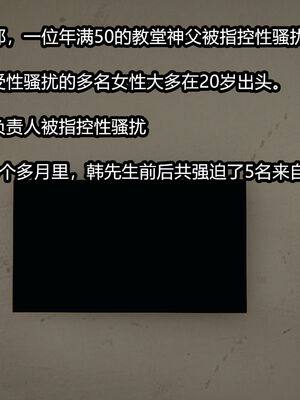 【闲的无聊的东坡居士】苋爱1-9+番外_EP03-134