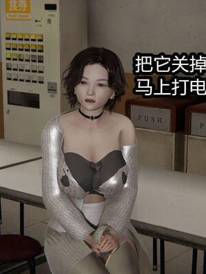 【闲的无聊的东坡居士】苋爱1-9+番外_EP03-138