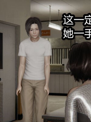 【闲的无聊的东坡居士】苋爱1-9+番外_EP03-139