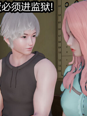 【闲的无聊的东坡居士】苋爱1-9+番外_EP03-147