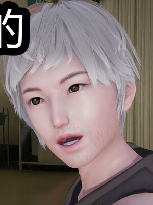 【闲的无聊的东坡居士】苋爱1-9+番外_EP03-148