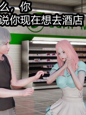 【闲的无聊的东坡居士】苋爱1-9+番外_EP03-149