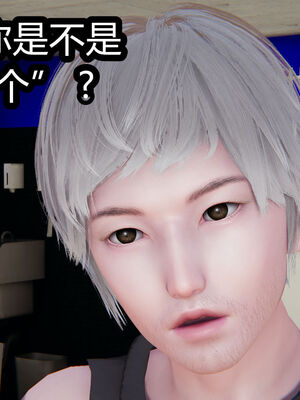 【闲的无聊的东坡居士】苋爱1-9+番外_EP03-150