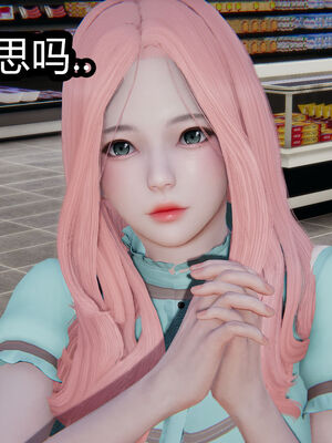 【闲的无聊的东坡居士】苋爱1-9+番外_EP03-151