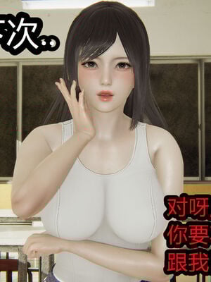 【闲的无聊的东坡居士】苋爱1-9+番外_EP03-167