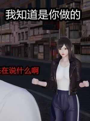 【闲的无聊的东坡居士】苋爱1-9+番外_EP03-172