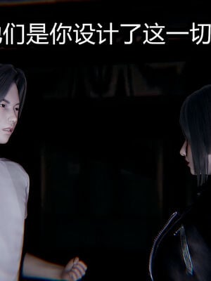 【闲的无聊的东坡居士】苋爱1-9+番外_EP03-175