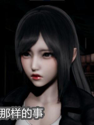 【闲的无聊的东坡居士】苋爱1-9+番外_EP04-004