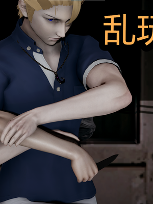 【闲的无聊的东坡居士】苋爱1-9+番外_EP04-016