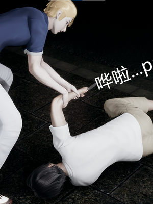 【闲的无聊的东坡居士】苋爱1-9+番外_EP04-017