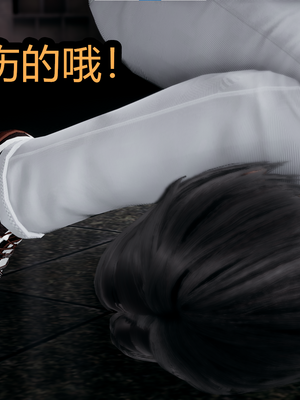 【闲的无聊的东坡居士】苋爱1-9+番外_EP04-018