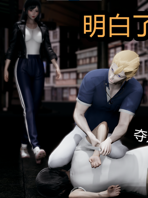 【闲的无聊的东坡居士】苋爱1-9+番外_EP04-019