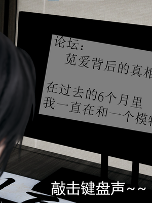 【闲的无聊的东坡居士】苋爱1-9+番外_EP04-024