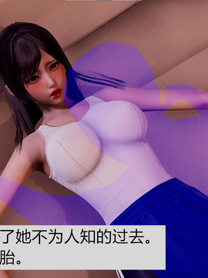 【闲的无聊的东坡居士】苋爱1-9+番外_EP04-031