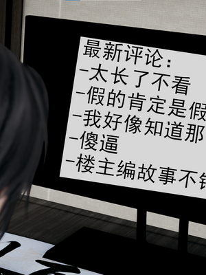 【闲的无聊的东坡居士】苋爱1-9+番外_EP04-045