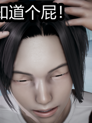 【闲的无聊的东坡居士】苋爱1-9+番外_EP04-046