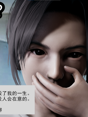 【闲的无聊的东坡居士】苋爱1-9+番外_EP04-048