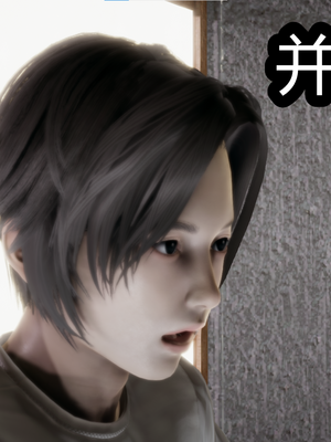 【闲的无聊的东坡居士】苋爱1-9+番外_EP04-052