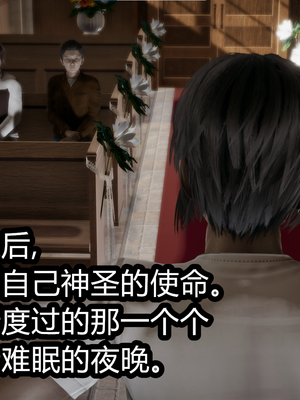 【闲的无聊的东坡居士】苋爱1-9+番外_EP04-053