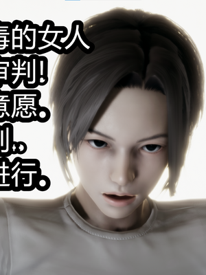 【闲的无聊的东坡居士】苋爱1-9+番外_EP04-057