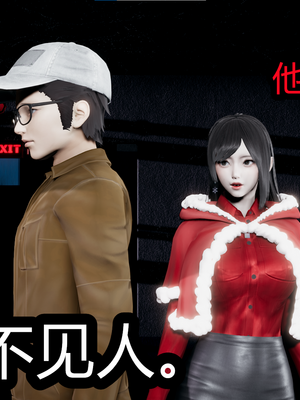 【闲的无聊的东坡居士】苋爱1-9+番外_EP04-076