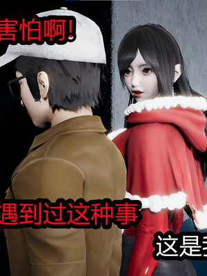 【闲的无聊的东坡居士】苋爱1-9+番外_EP04-077