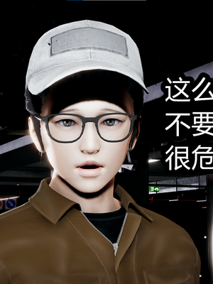 【闲的无聊的东坡居士】苋爱1-9+番外_EP04-078