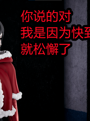 【闲的无聊的东坡居士】苋爱1-9+番外_EP04-079