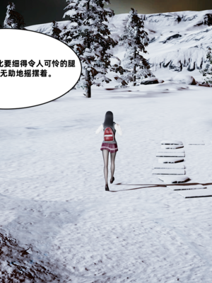 【闲的无聊的东坡居士】苋爱1-9+番外_EP05-006