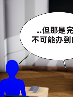 【闲的无聊的东坡居士】苋爱1-9+番外_EP05-011