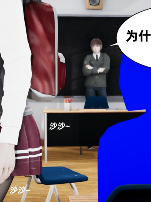 【闲的无聊的东坡居士】苋爱1-9+番外_EP05-014