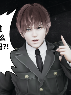 【闲的无聊的东坡居士】苋爱1-9+番外_EP05-015