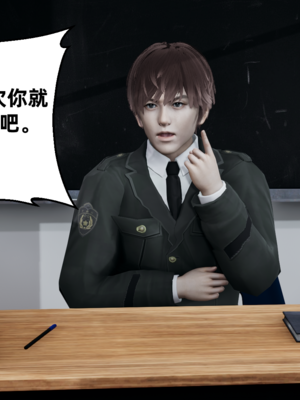 【闲的无聊的东坡居士】苋爱1-9+番外_EP05-020