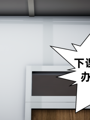 【闲的无聊的东坡居士】苋爱1-9+番外_EP05-022