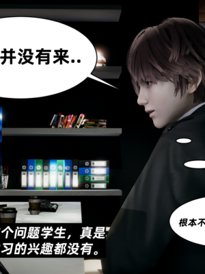 【闲的无聊的东坡居士】苋爱1-9+番外_EP05-024