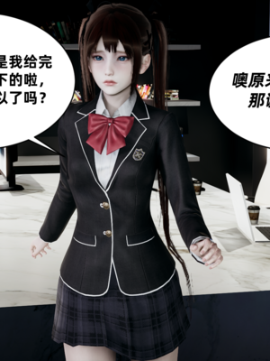 【闲的无聊的东坡居士】苋爱1-9+番外_EP05-032