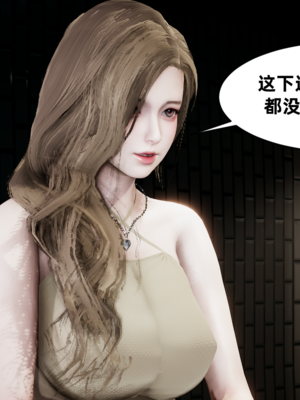 【闲的无聊的东坡居士】苋爱1-9+番外_EP05-037