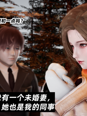 【闲的无聊的东坡居士】苋爱1-9+番外_EP05-044