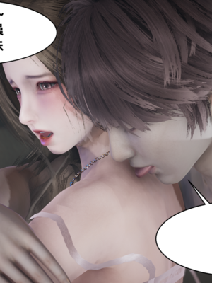 【闲的无聊的东坡居士】苋爱1-9+番外_EP05-053