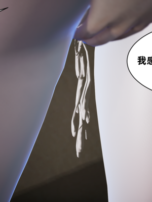 【闲的无聊的东坡居士】苋爱1-9+番外_EP05-054