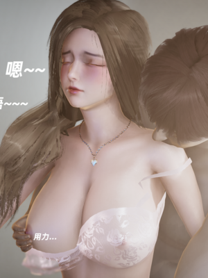 【闲的无聊的东坡居士】苋爱1-9+番外_EP05-056