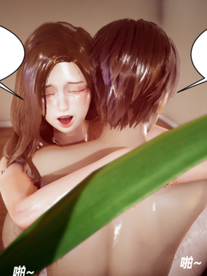 【闲的无聊的东坡居士】苋爱1-9+番外_EP05-081