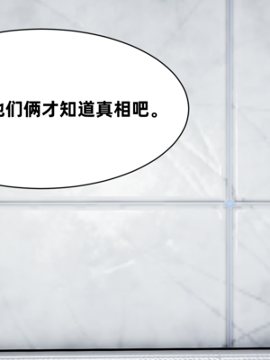 【闲的无聊的东坡居士】苋爱1-9+番外_EP05-096