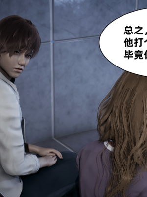 【闲的无聊的东坡居士】苋爱1-9+番外_EP05-097