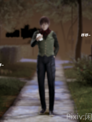 【闲的无聊的东坡居士】苋爱1-9+番外_EP06-008