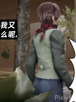 【闲的无聊的东坡居士】苋爱1-9+番外_EP06-013