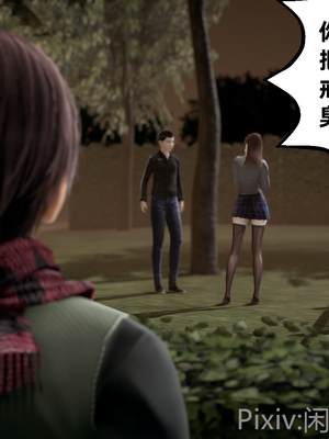 【闲的无聊的东坡居士】苋爱1-9+番外_EP06-015