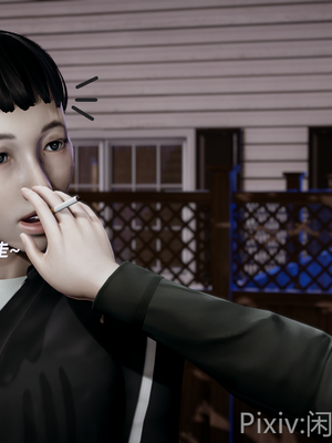 【闲的无聊的东坡居士】苋爱1-9+番外_EP06-027